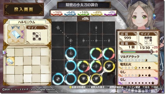 サブ武器４-３ - コピー